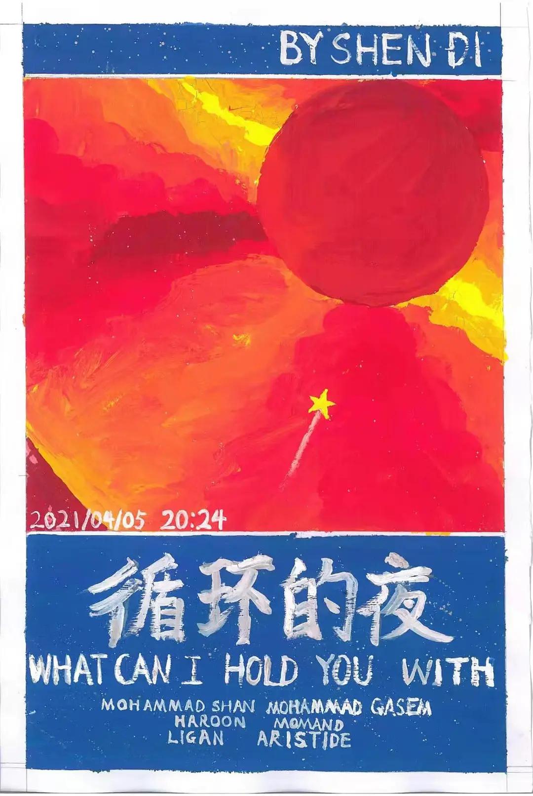 上甘岭（1956）