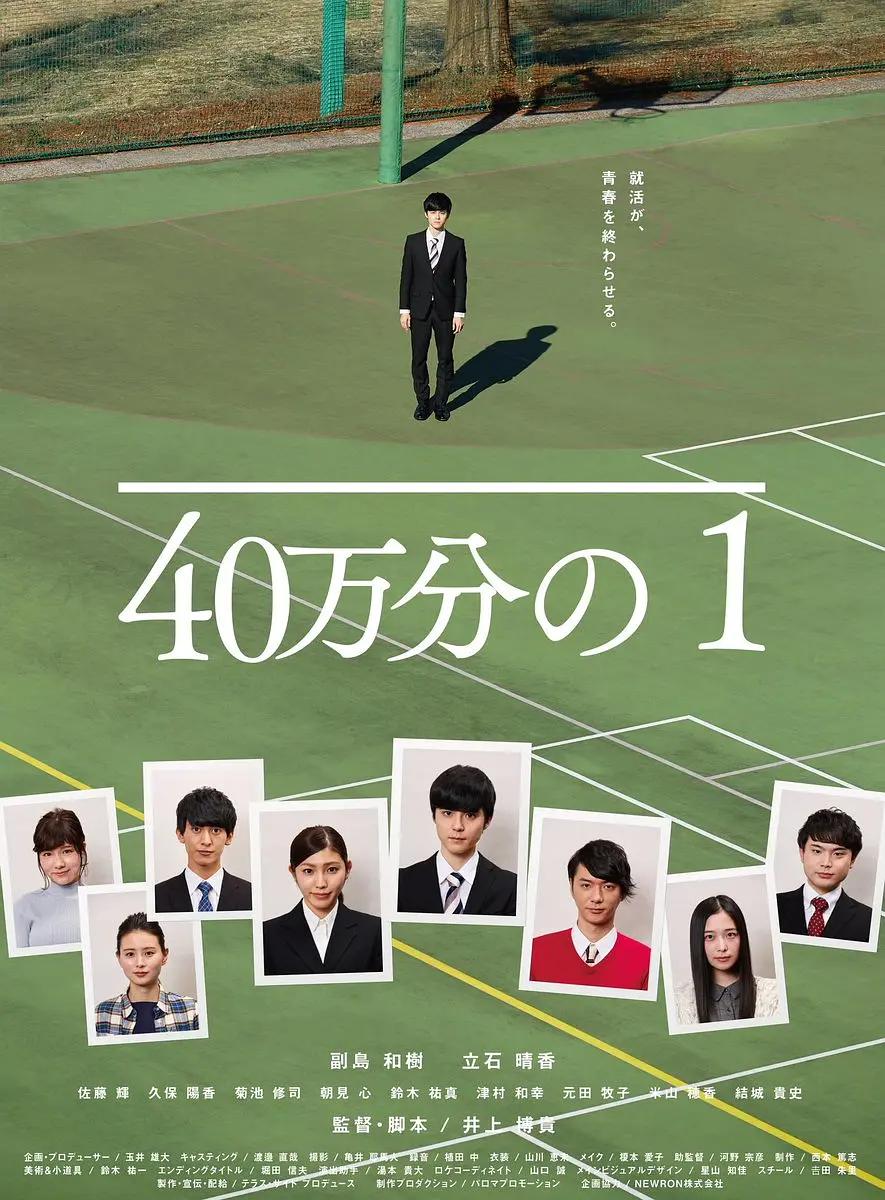 三幕悲剧（2010）