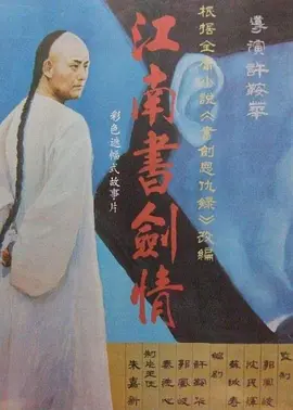 一起出门吧