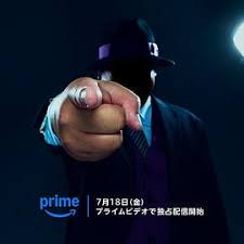 笑面推销员2025
