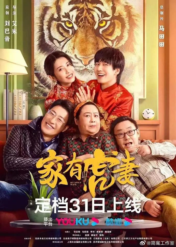 我们的身体（2018）