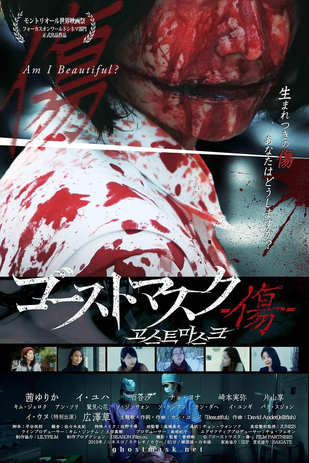大人物（2019）