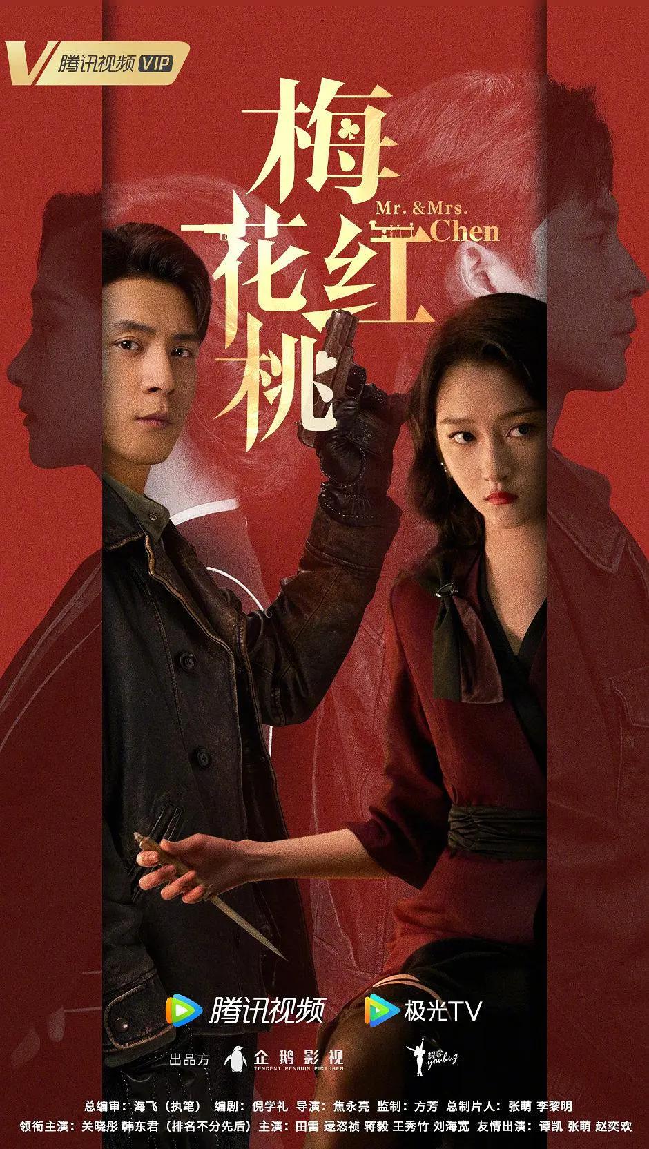 轮回的捉弄