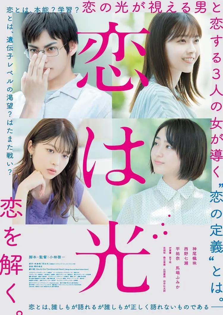 轻音少女剧场版映画