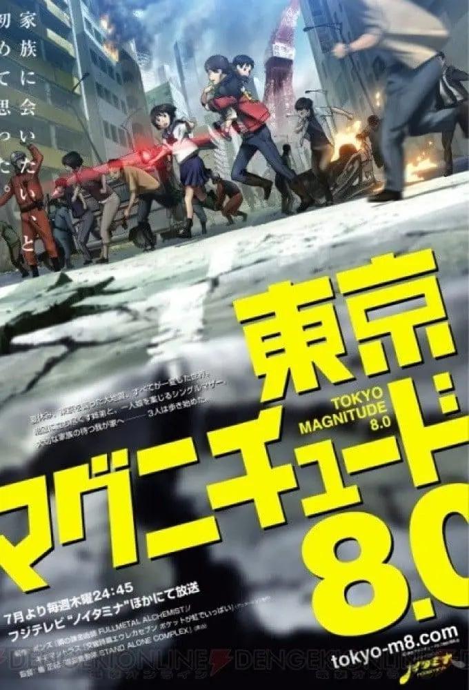 反贪风暴3（普通话版）