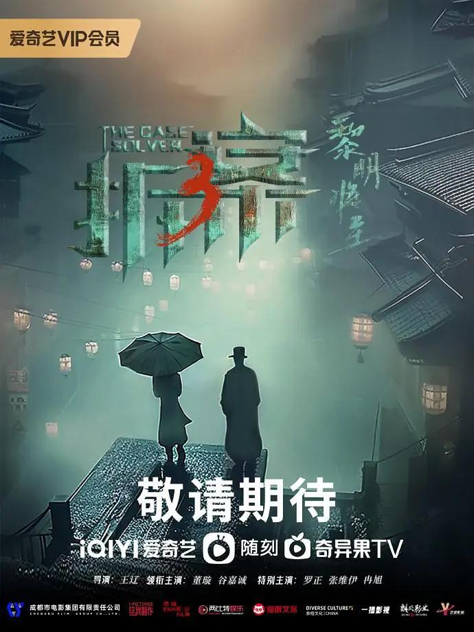 我不是精英[DVD版]