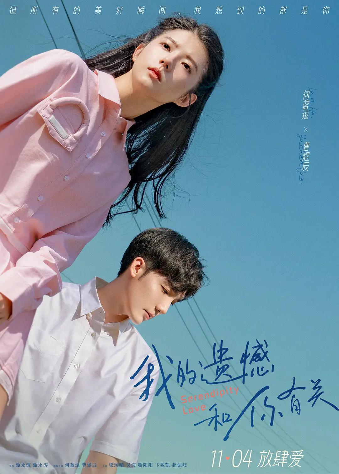 我不是疯子