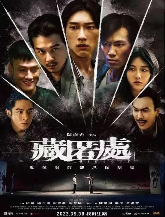 八美图（2002）