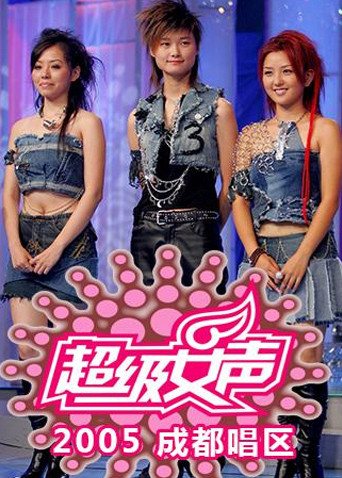 奔跑吧！精英