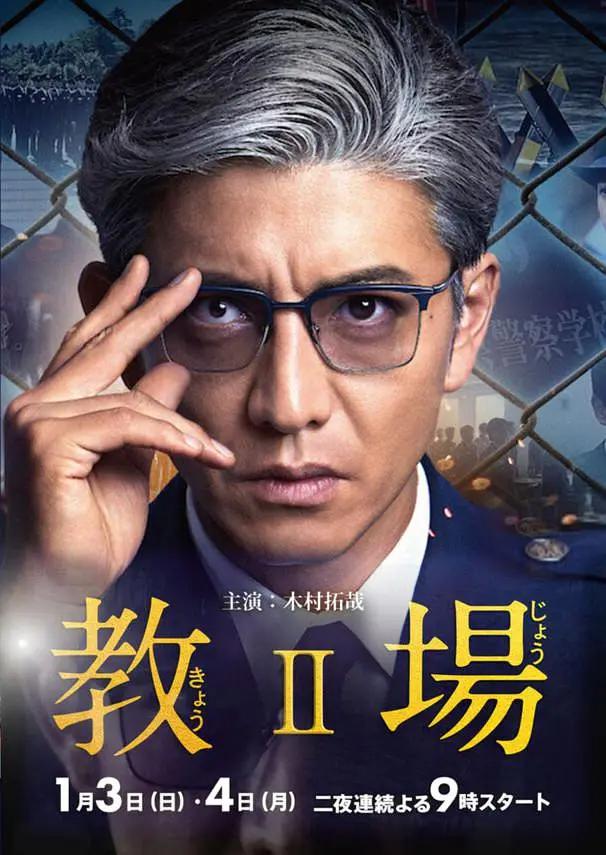 全职杀手（普通话版）