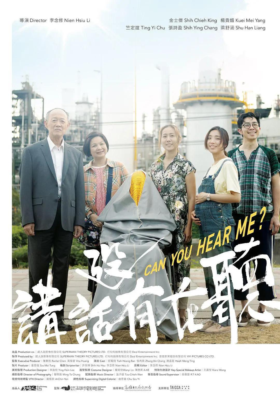 奇缘奇緣