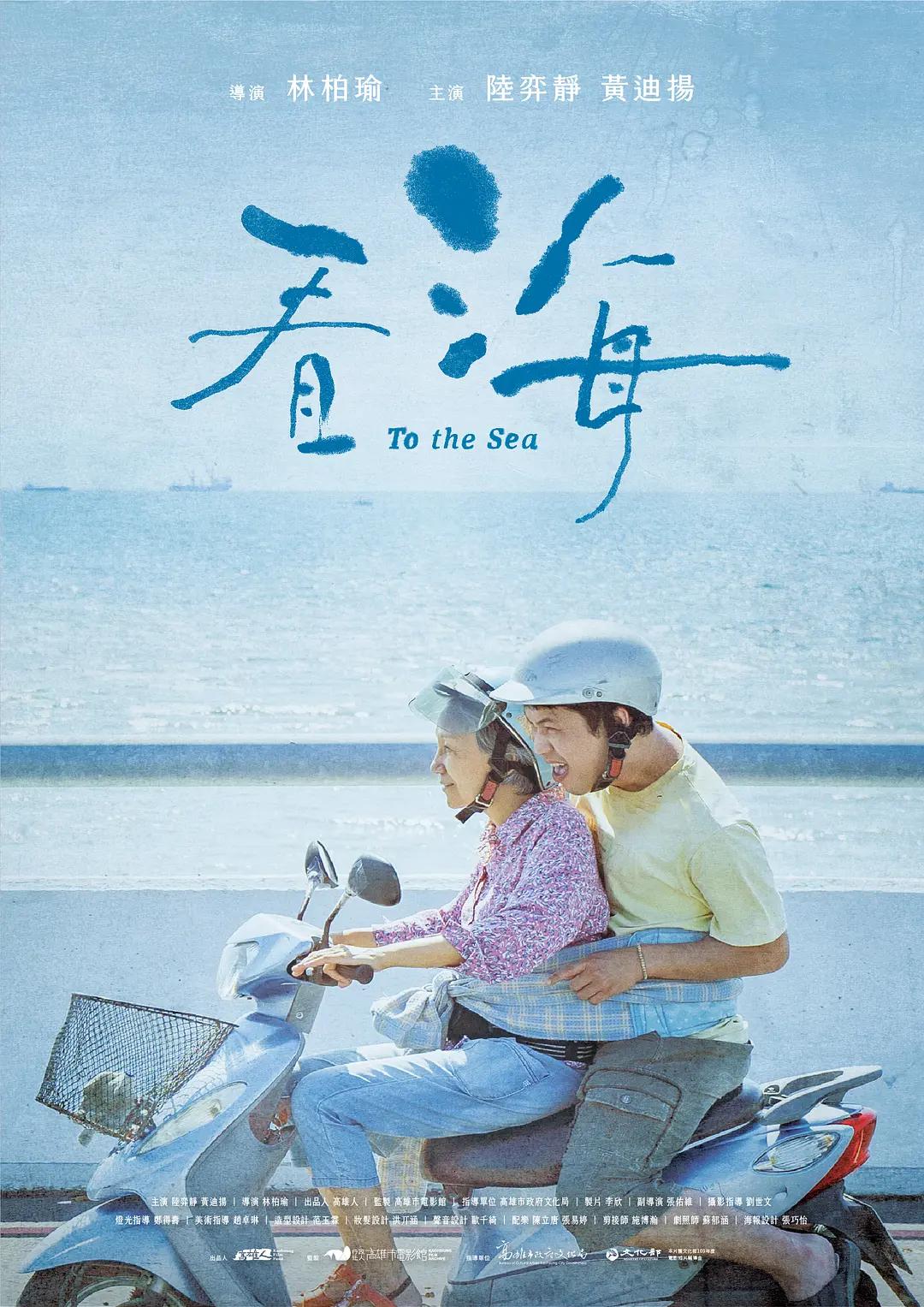 戈德斯通