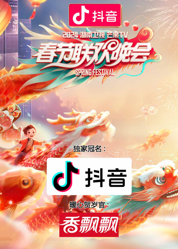 奇幻潮