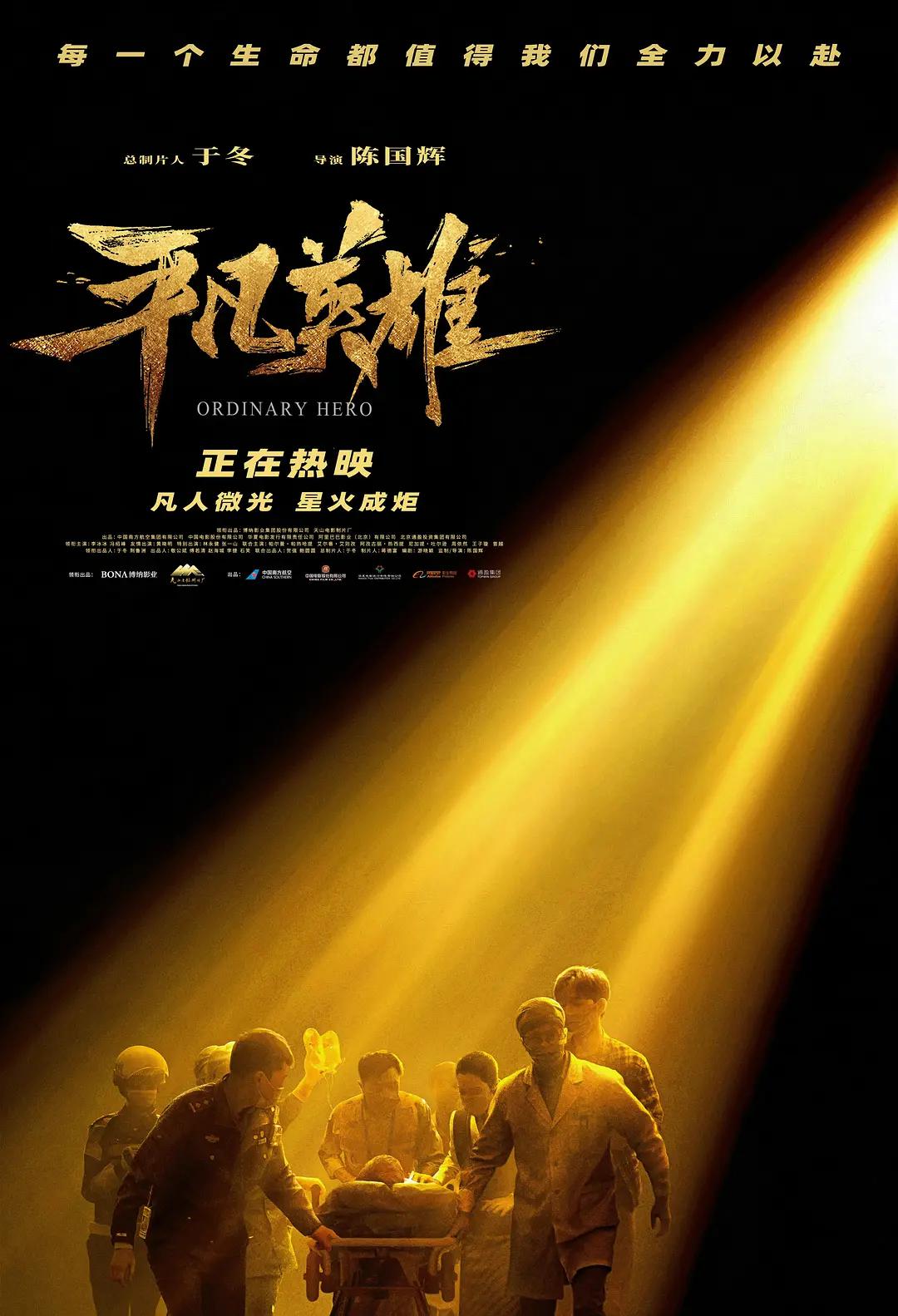 兔子（2002）
