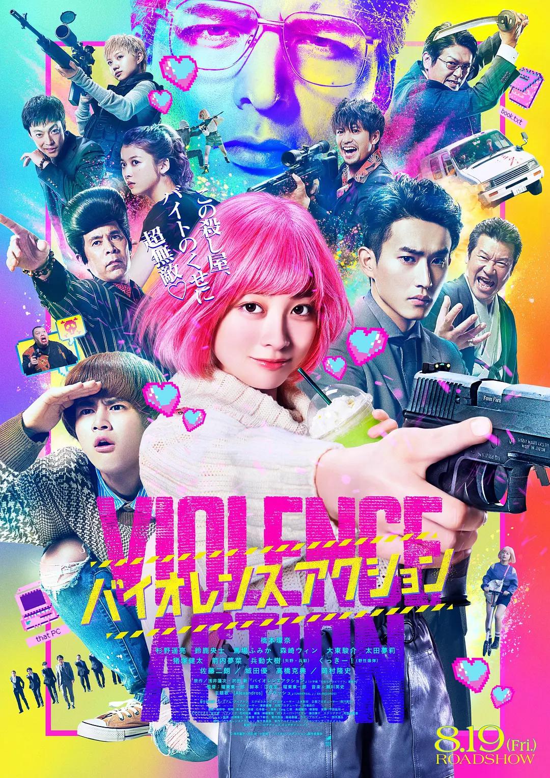 克莱拉（2018）
