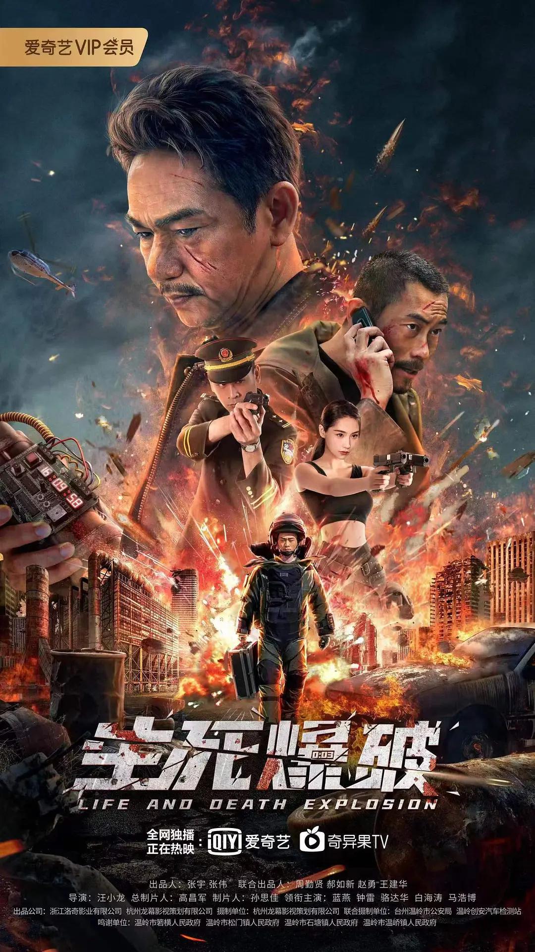 夺金四贱客普通话版