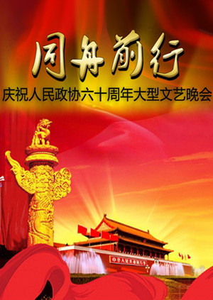 夺帅普通话版