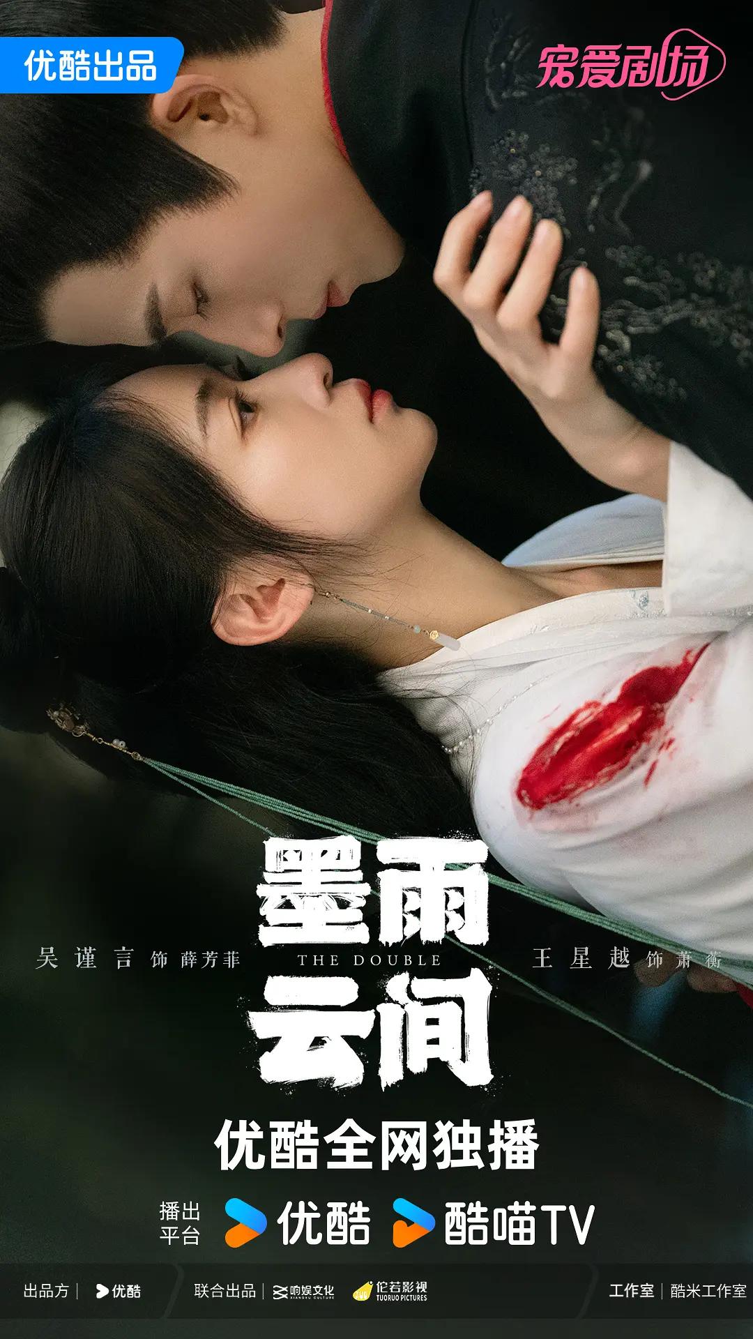 夺命金普通话版