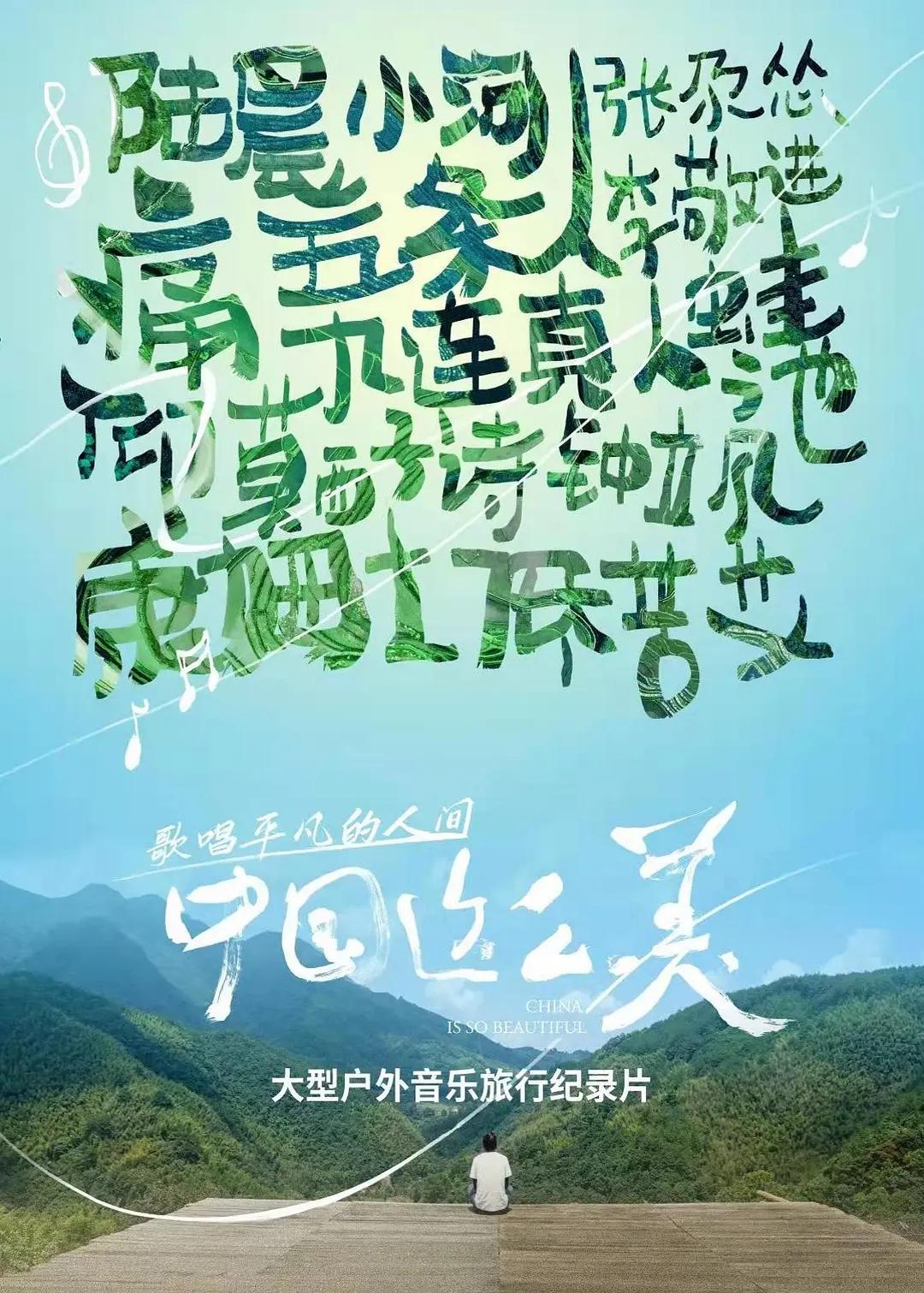 头文字D粤语版