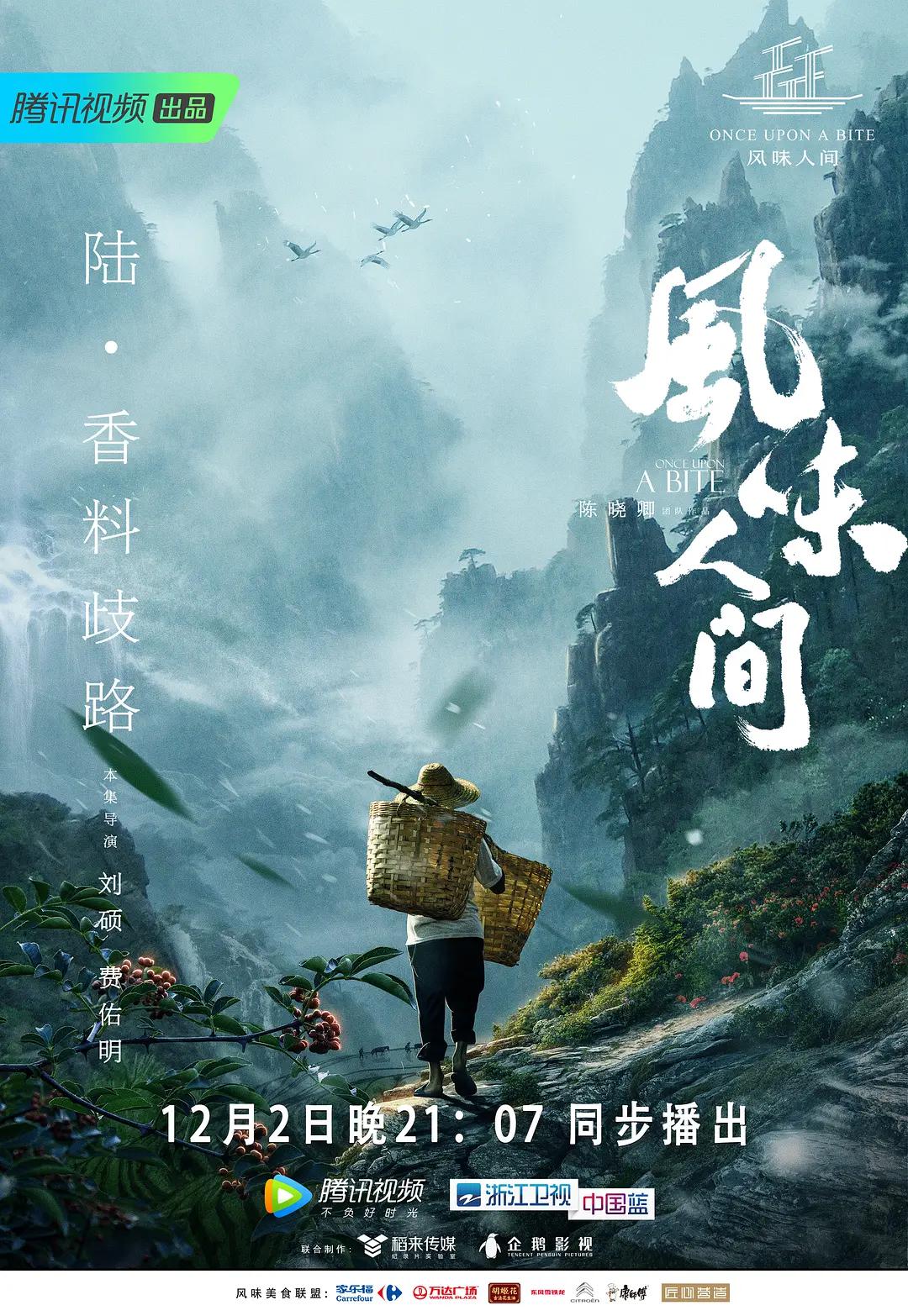 先发制人（2016）