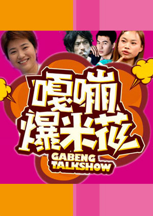 元禄忠臣藏前篇