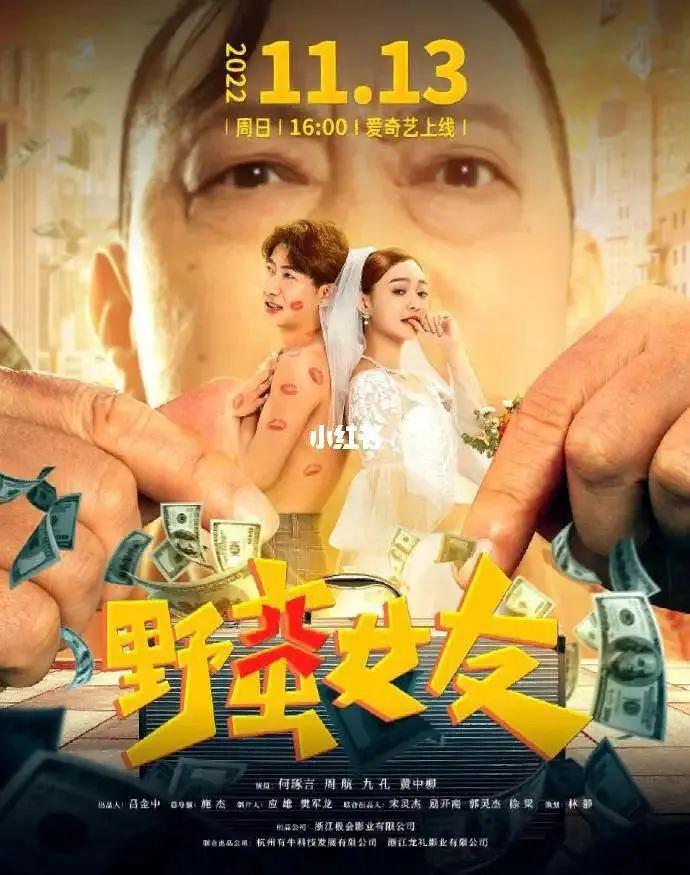 僵尸大屠杀（2013）