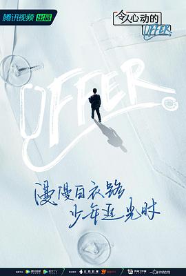 铁探国语版