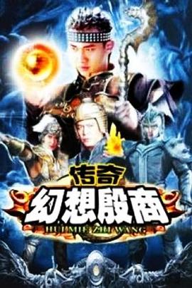 阿松真人版