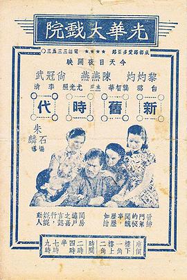 怪谈协会