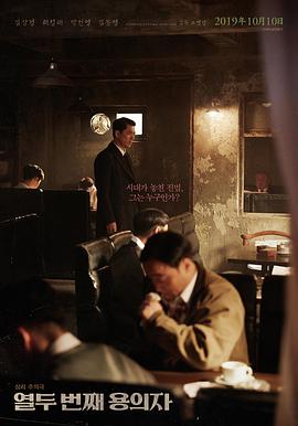 关人鬼事