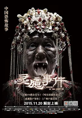 绅士刑警