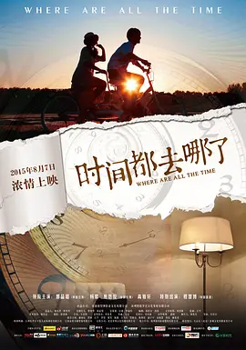 青春永驻