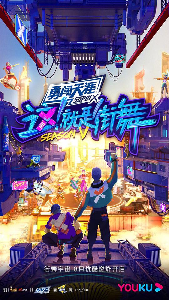 卧底十年，我成了魔宗大反派动态漫画