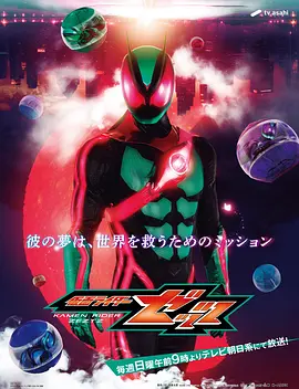 红色房间2023