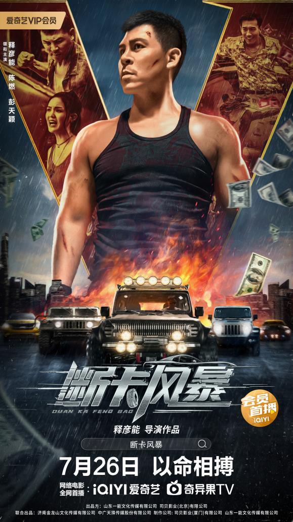 冷暖人间第八部国语
