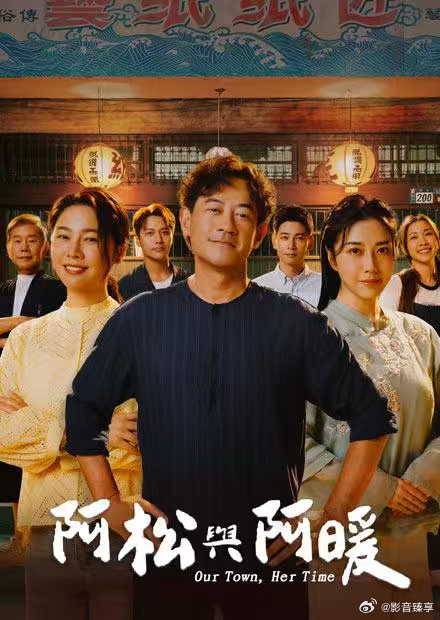 密室大逃脱第八季